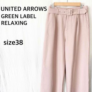 ユナイテッドアローズグリーンレーベルリラクシング(UNITED ARROWS green label relaxing)のユナイテッドアローズ　グリーンレーベルリラクシング　パンツ　ピンク　ベージュ(その他)