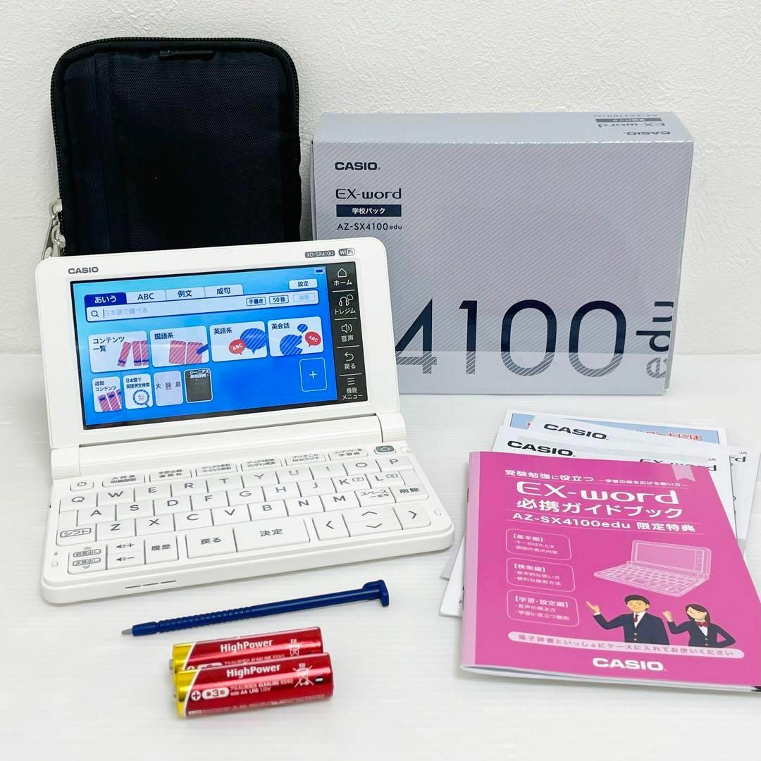 美品 CASIO 電子辞書 XD-SX4100edu 高校生 学校限定モデル | フリマアプリ ラクマ