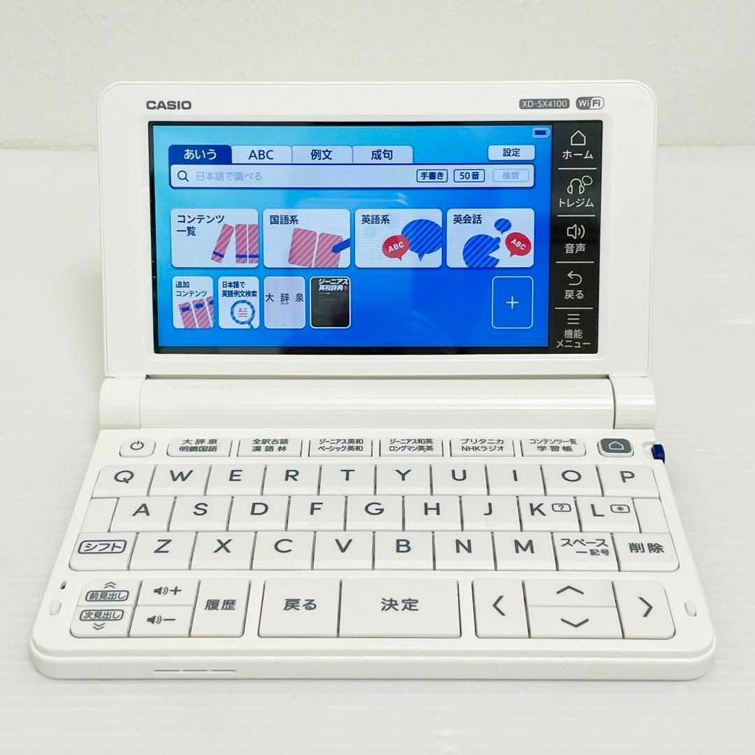 CASIO - 美品 CASIO 電子辞書 XD-SX4100edu 高校生 学校限定モデルの ...