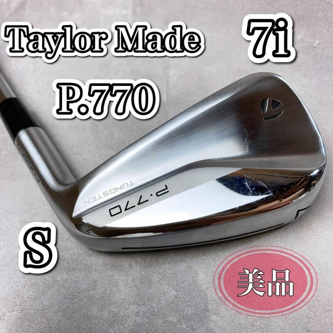 taylormade テーラーメイド p.770 7番アイアン 単品 練習 www ...