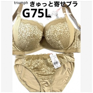 トリンプ(Triumph)の【新品タグ付】triumph／ブラセットG75L（定価¥4,719）(ブラ&ショーツセット)