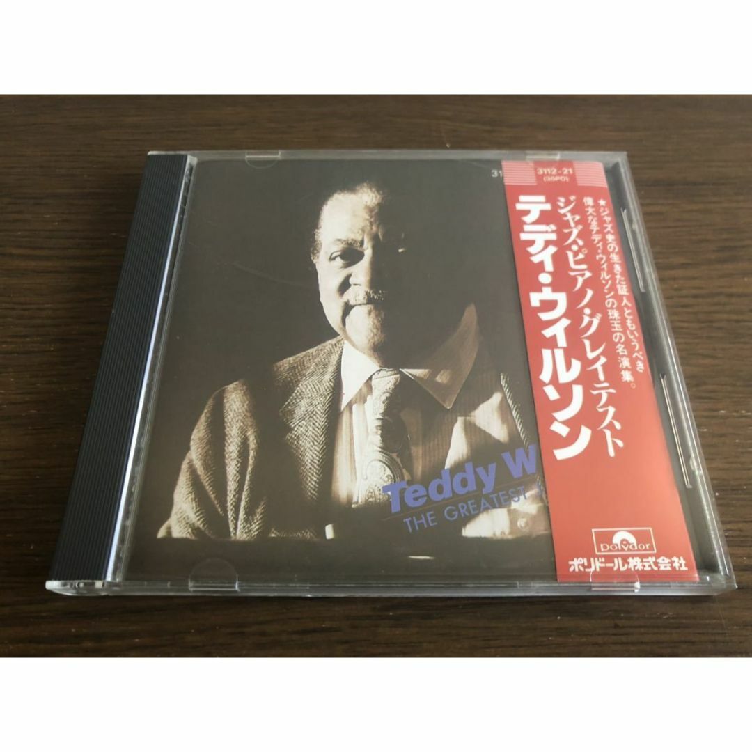 【ジャケット一体型帯】「ジャズ・ピアノ・グレイテスト」テディ・ウィルソン 日本盤