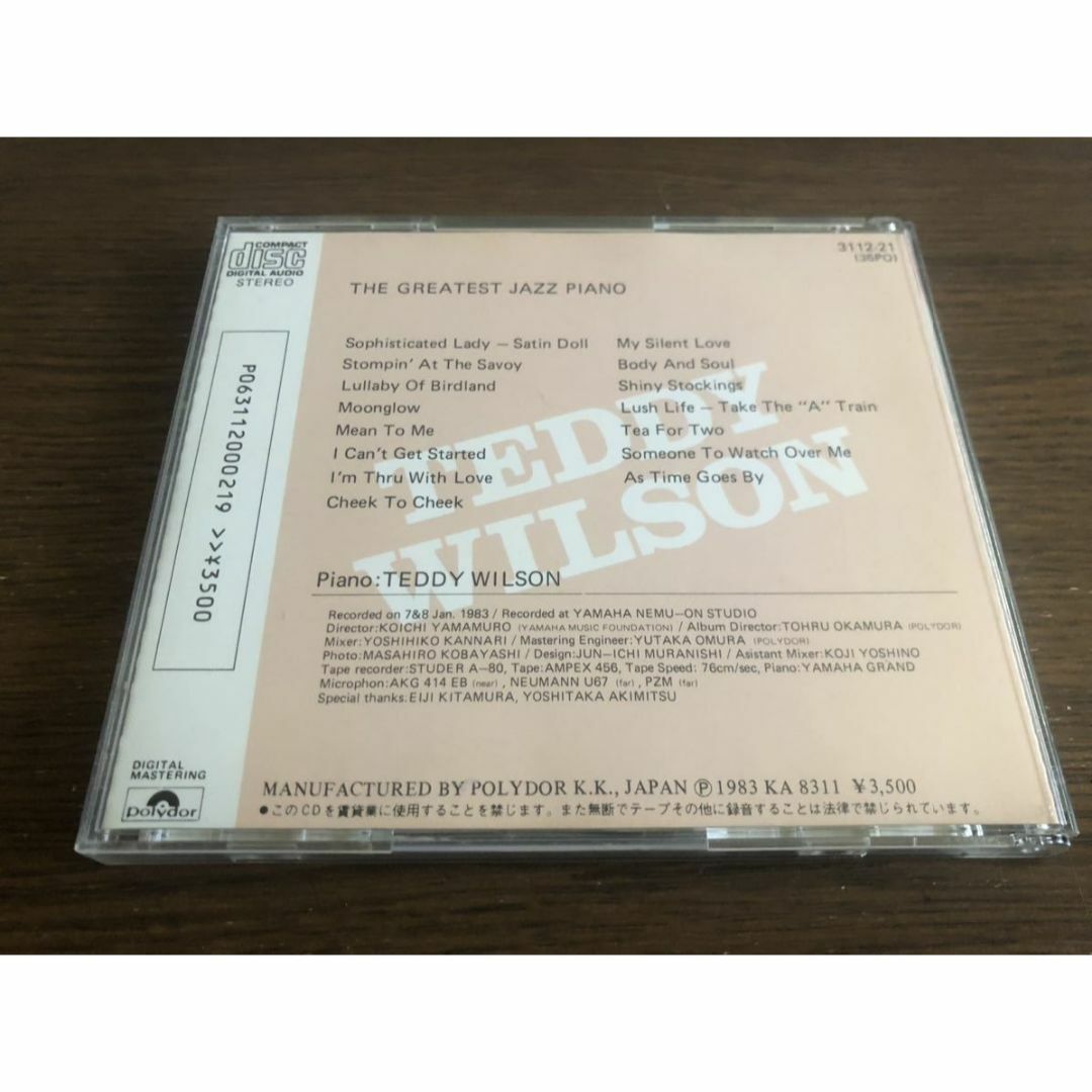 【ジャケット一体型帯】「ジャズ・ピアノ・グレイテスト」テディ・ウィルソン 日本盤 1