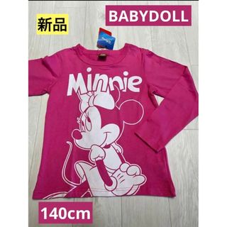 ベビードール(BABYDOLL)の【新品】未使用品 BABYDOLL 140cm 長袖 tシャツ ディズニー(Tシャツ/カットソー)