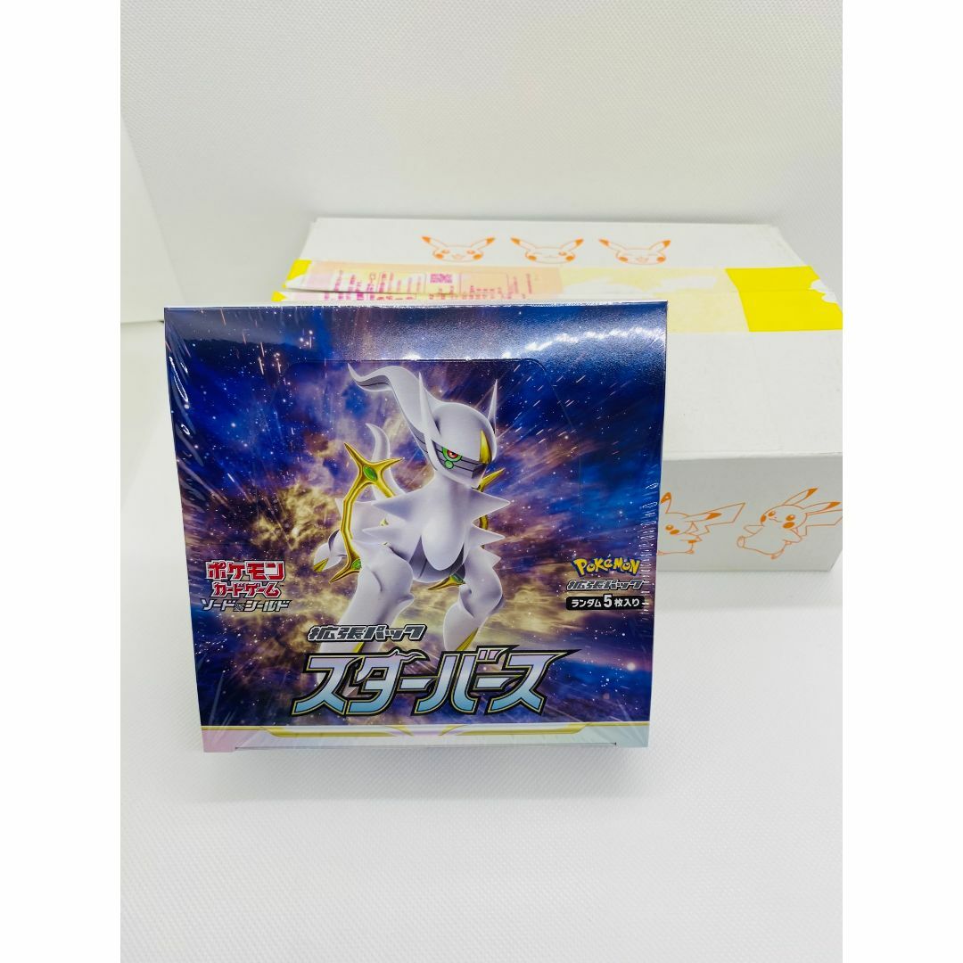 ポケモンカード スターバース 8box 新品未開封 シュリンク付き