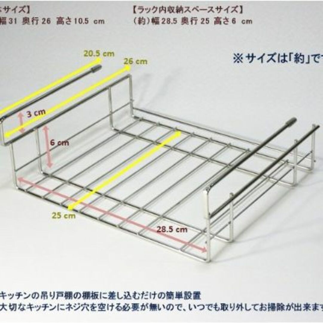 吊り下げラック 浅型 18-8ステンレス製 穴あけ不要 ネジ止め不要 日本製