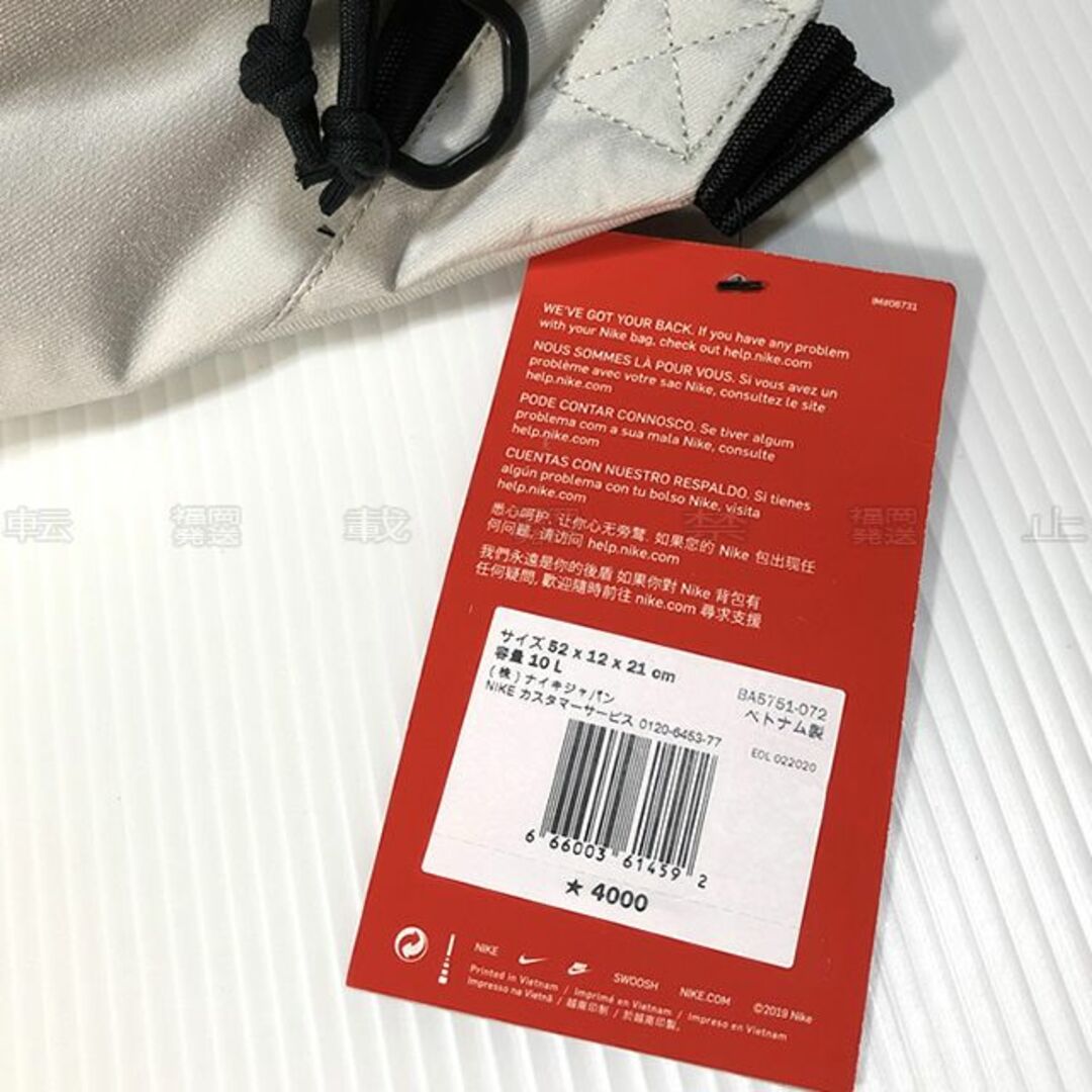 NIKE(ナイキ)のNIKE ナイキ テック ボディーバッグ ヒップパック ホワイト系 メンズのバッグ(ボディーバッグ)の商品写真