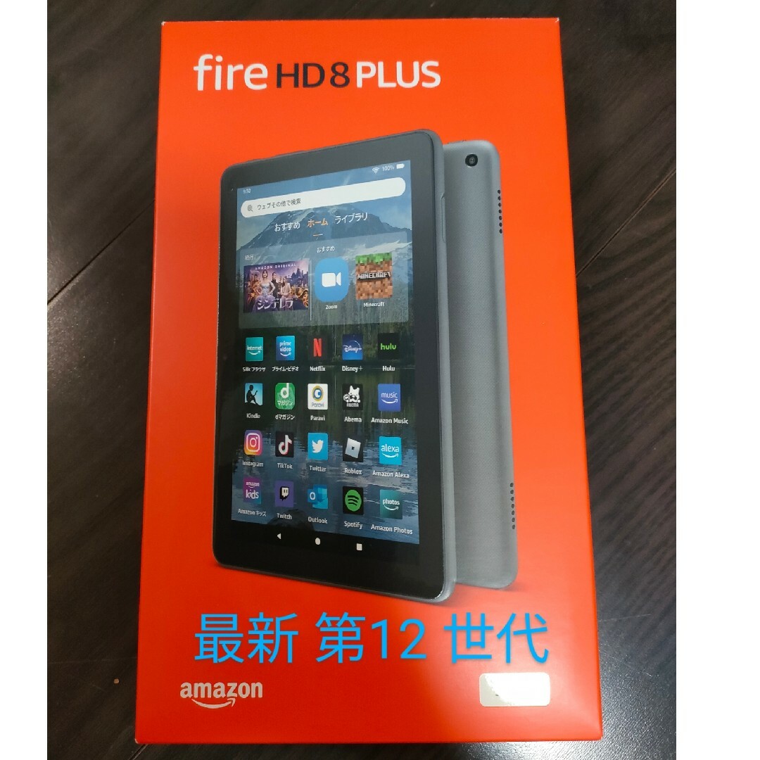 新品未使用 Amazon アマゾン Fire HD 8 第12世代 キッズモデル