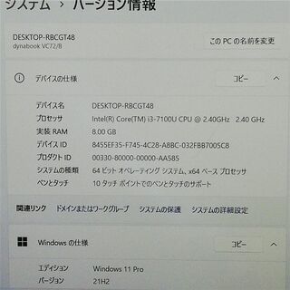 夏祭りSALE ノートパソコン 新品512GB タッチ可　東芝 VC72/B