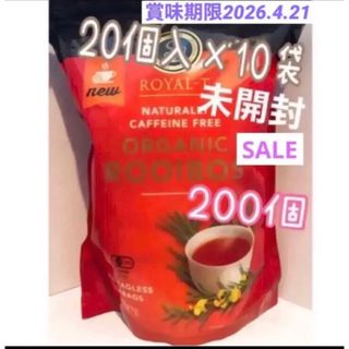 コストコ(コストコ)のコストコ❣️❣️オーガニック100% ルイボスティー 200個(健康茶)