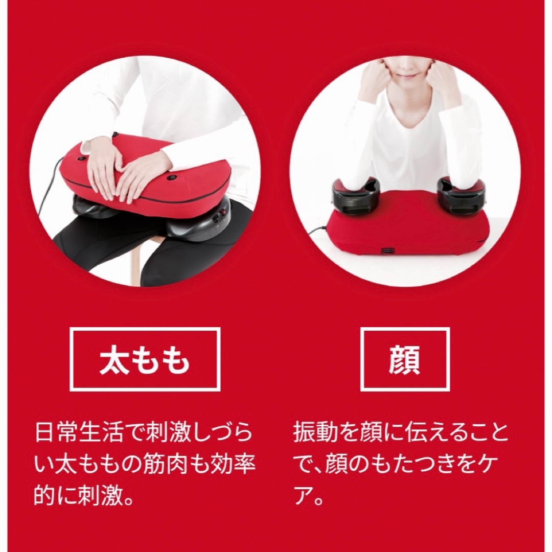 YA-MAN - 完動良品!《スイングビート》テレビでお馴染みの振動