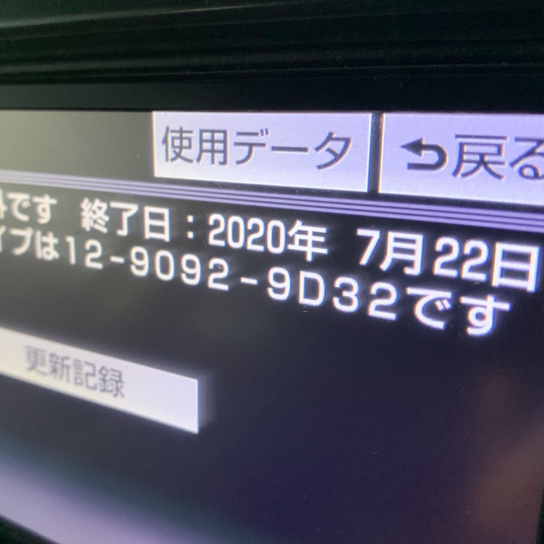 NSZT-W62GナビSD 2018年度 春版 最終更新日2019年11月3日 | agro-vet.hr