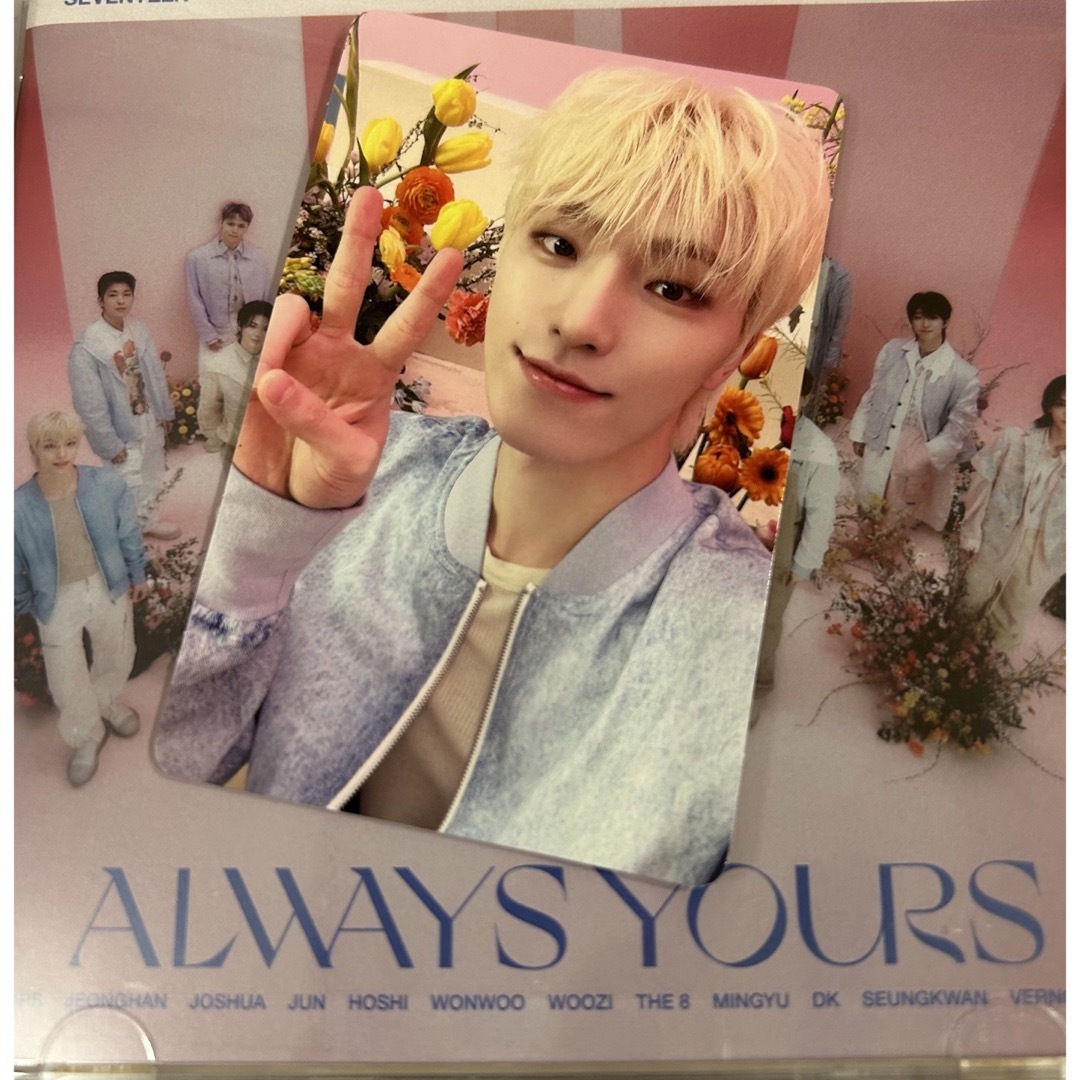 seventeen always yours ディノ