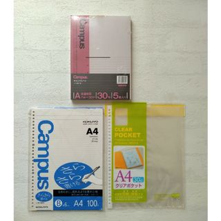 コクヨ(コクヨ)のB5キャンパスノートA罫5冊　A4ルーズリーフB罫　A4クリアポケット　※難あり(ノート/メモ帳/ふせん)