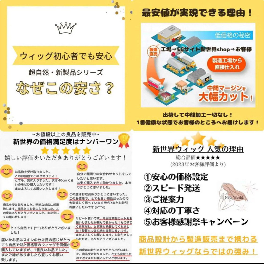 バレないシリーズ前髪は縁まで植毛★新世界全人毛最新頭皮12*14総手植え45㌢〜