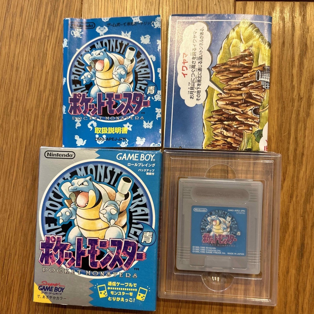 美品　ポケットモンスター　青　コロコロコミック　ゲームボーイ　ソフト