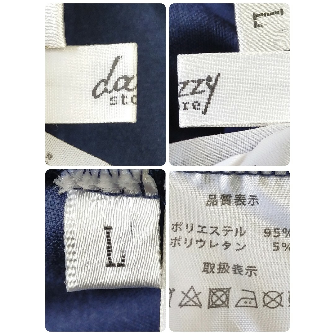 dazzy store(デイジーストア)のデイジーストア【L】キャバドレス パーティードレス ロングワンピース ネイビー レディースのフォーマル/ドレス(ナイトドレス)の商品写真