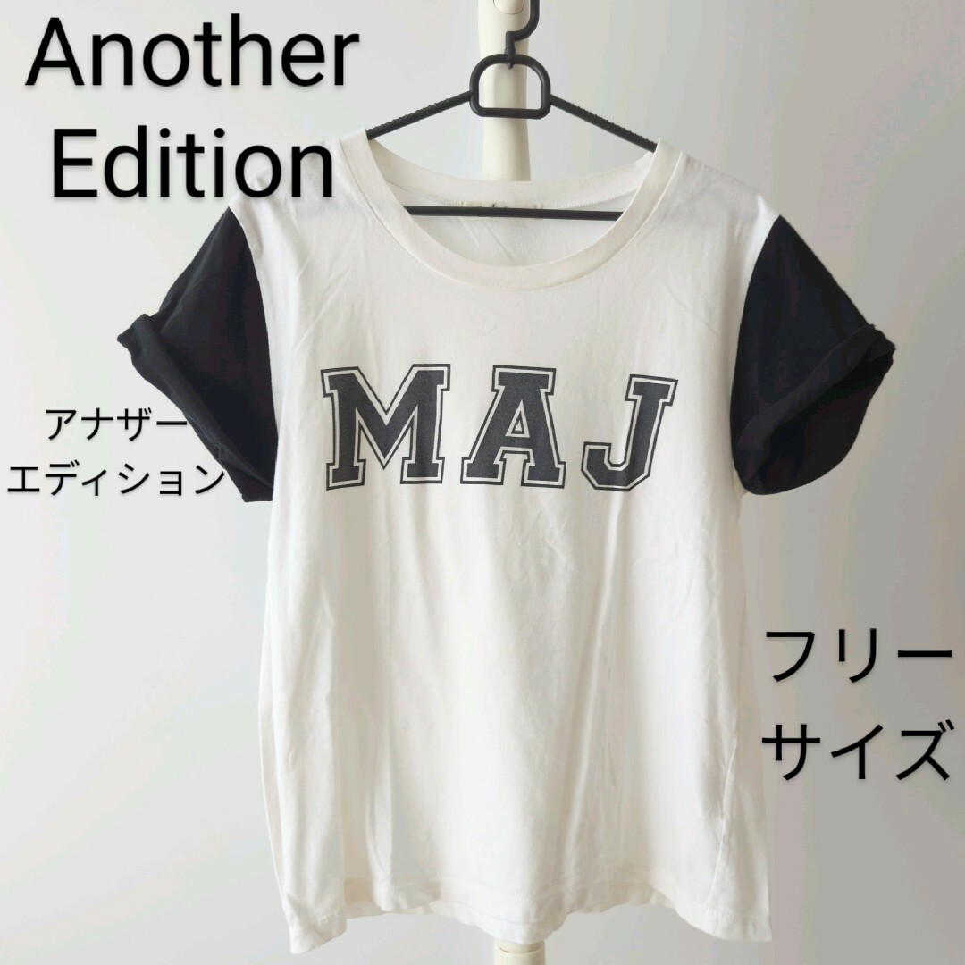 ANOTHER EDITION(アナザーエディション)のAnother Edition  アナザーエディション  半袖  Tシャツ レディースのトップス(Tシャツ(半袖/袖なし))の商品写真