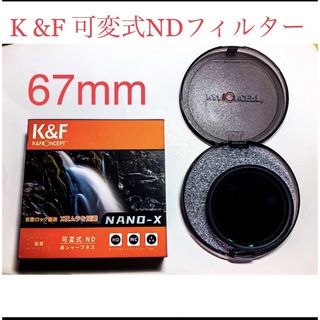 K&F Concept  67mm 可変式NDフィルター(フィルター)