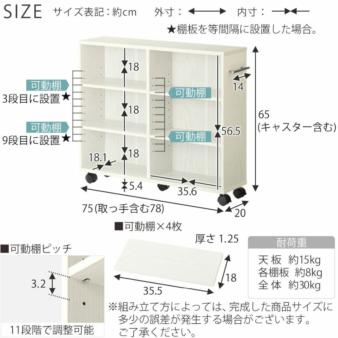 【色: オーク】ぼん家具 本棚 キャスター付き 隙間収納 木製 取っ手付き 収納