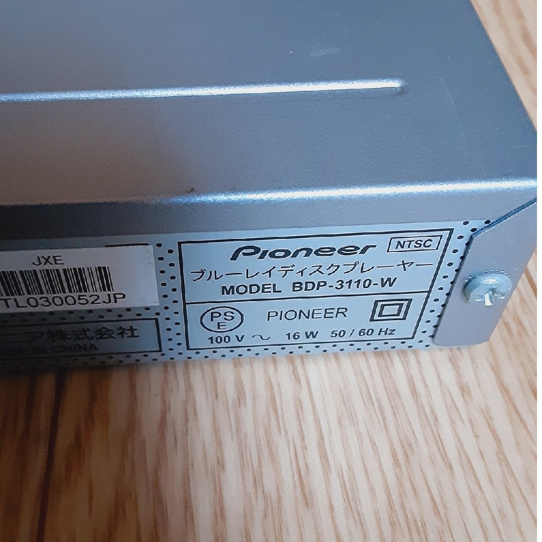 Pioneer(パイオニア)のPioneer ブルーレイプレーヤー  BDP-3110 スマホ/家電/カメラのテレビ/映像機器(ブルーレイプレイヤー)の商品写真