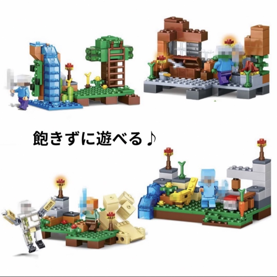 マイクラ風 ブロック レゴ互換 LEGO ミニフィグ 知育玩具 823 キッズ/ベビー/マタニティのおもちゃ(知育玩具)の商品写真