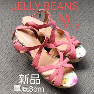 ジェリービーンズ(JELLY BEANS)の新品★JELLYBEANS★厚底サンダル★ピンク/花柄(サンダル)