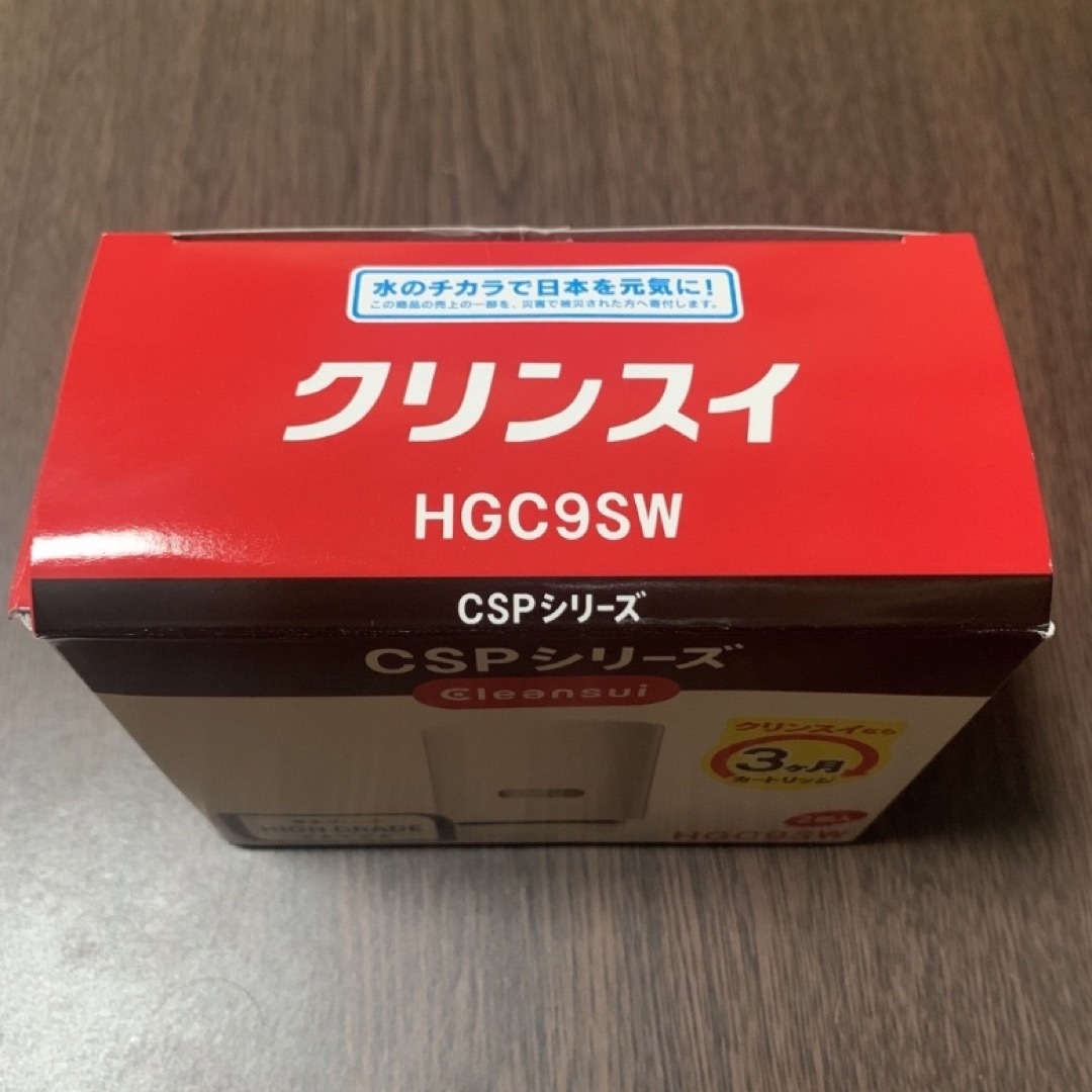 クリンスイ(クリンスイ)の三菱レイヨン HGC9SW 蛇口直結型浄水器 交換カートリッジ 2個入クリンスイ インテリア/住まい/日用品のキッチン/食器(浄水機)の商品写真