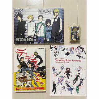 8ページ目 イラスト集/原画集の通販 6,点以上エンタメ/ホビー
