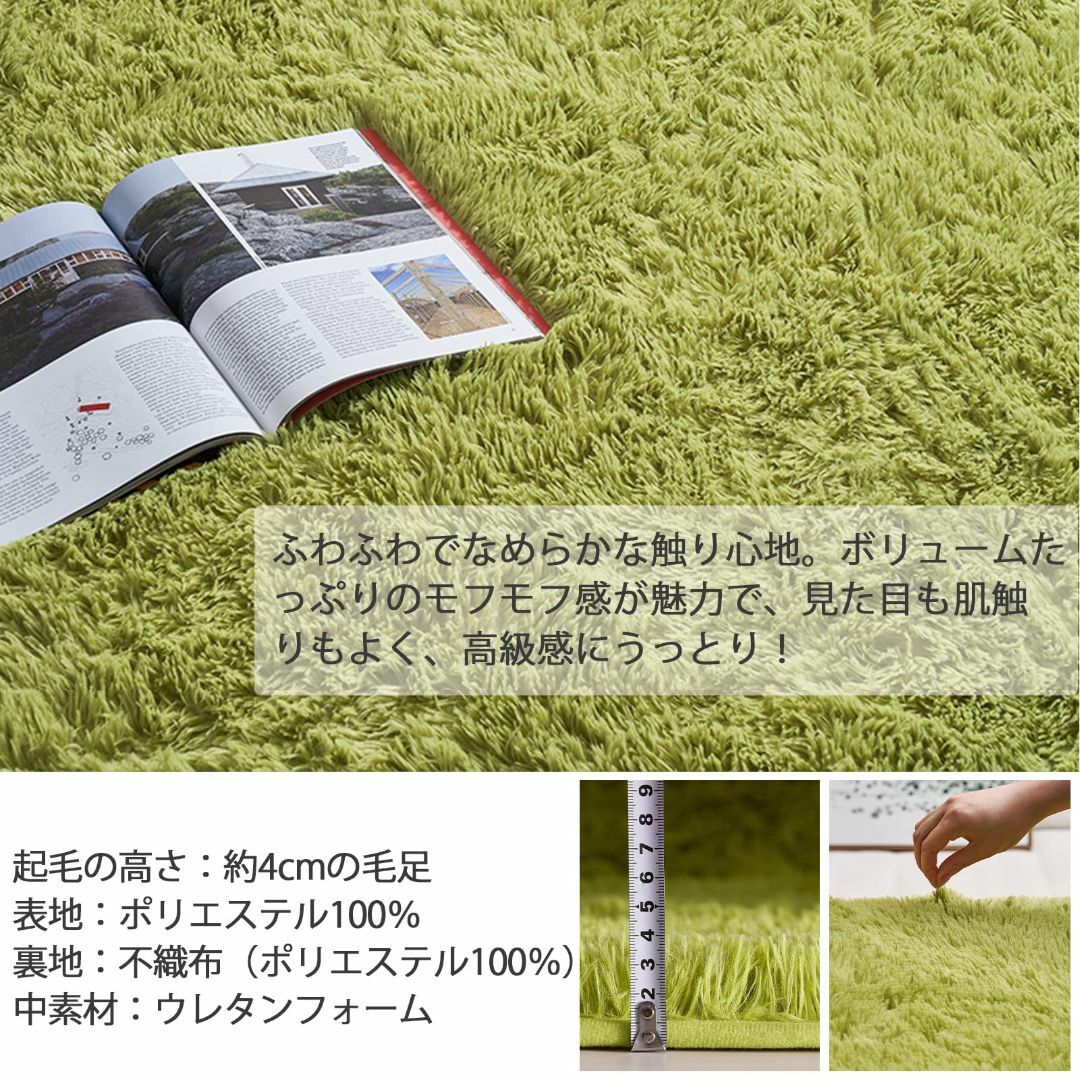 【色: グリーン】Topfinel カーペット 1畳 120x160cm 無地 3