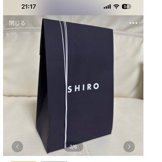 シロ(shiro)のシロ　ラッピング(ショップ袋)