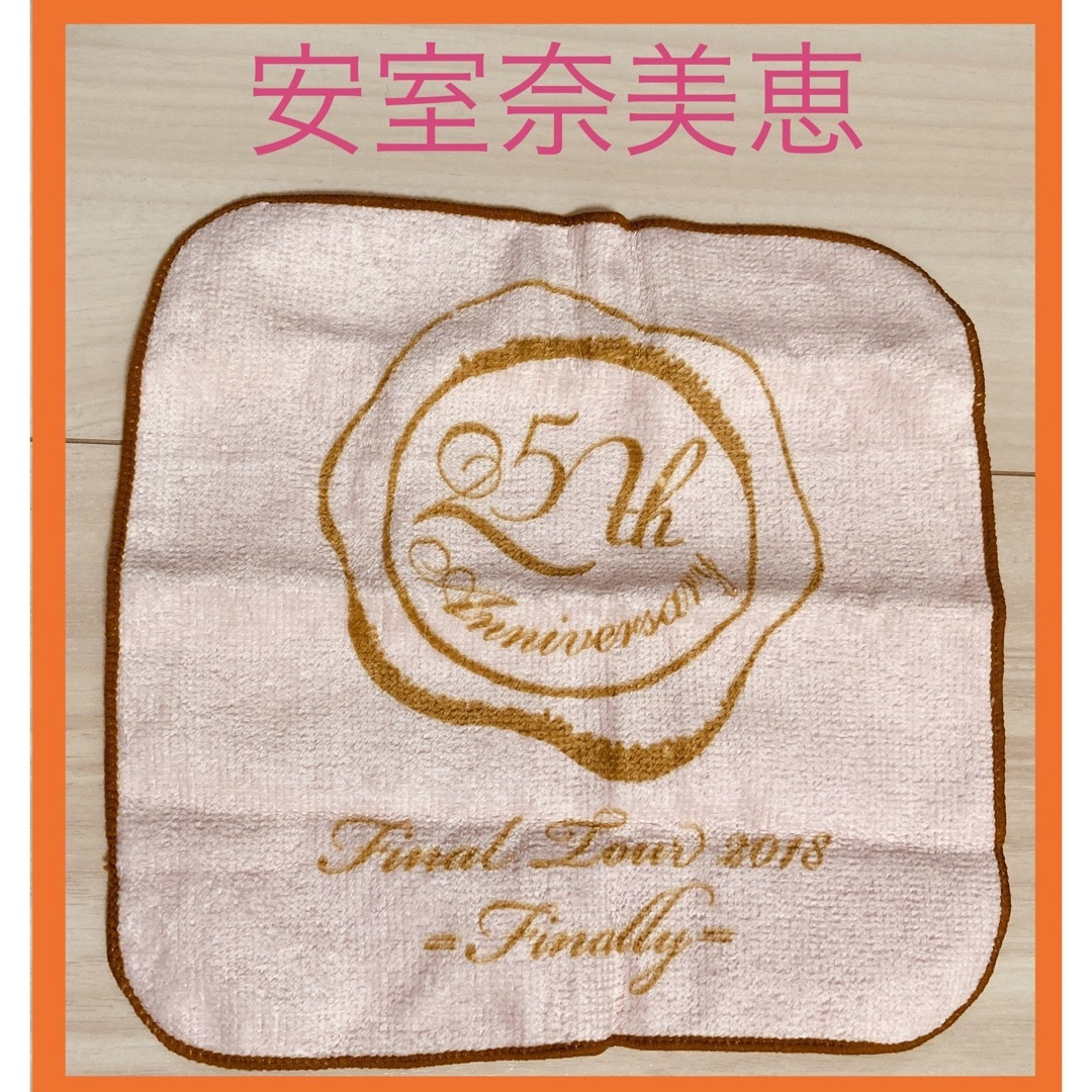 安室奈美恵 Finallyタオルハンカチの通販 by ワンコ's shop|ラクマ