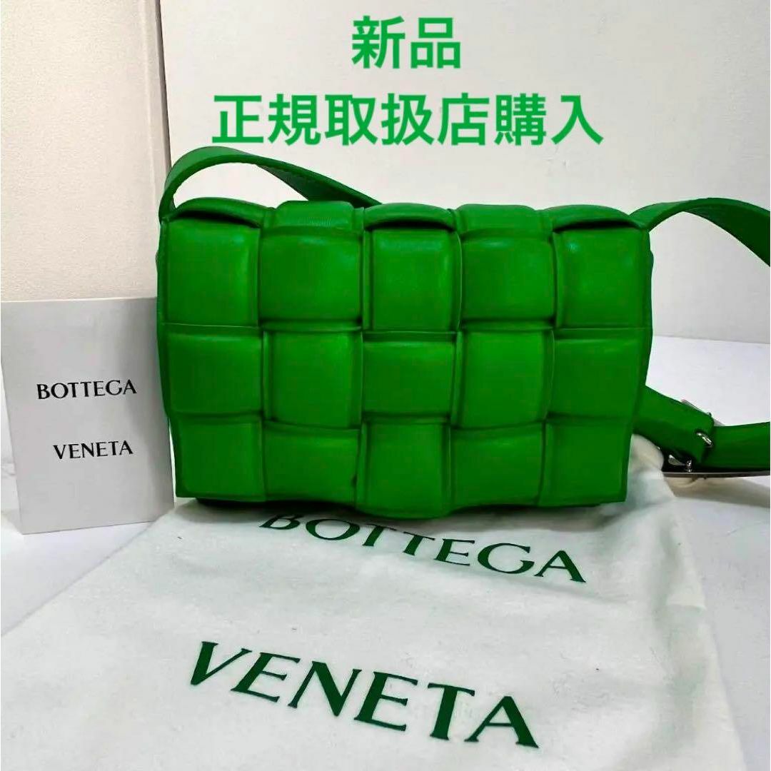 ボッテガヴェネタBottega Venetaスモール パデッド カセット#