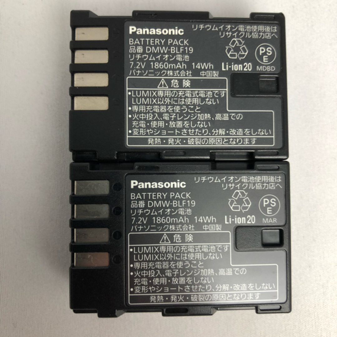 Panasonic 純正　DMW-BLF19　2個セット