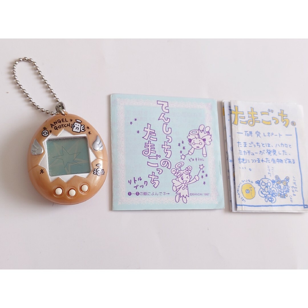 玩具】 箱と広告と説明書付 てんしっちのたまごっち 1997年 玩具】 箱と広告と説明書付 てんしっちのたまごっち 1997年