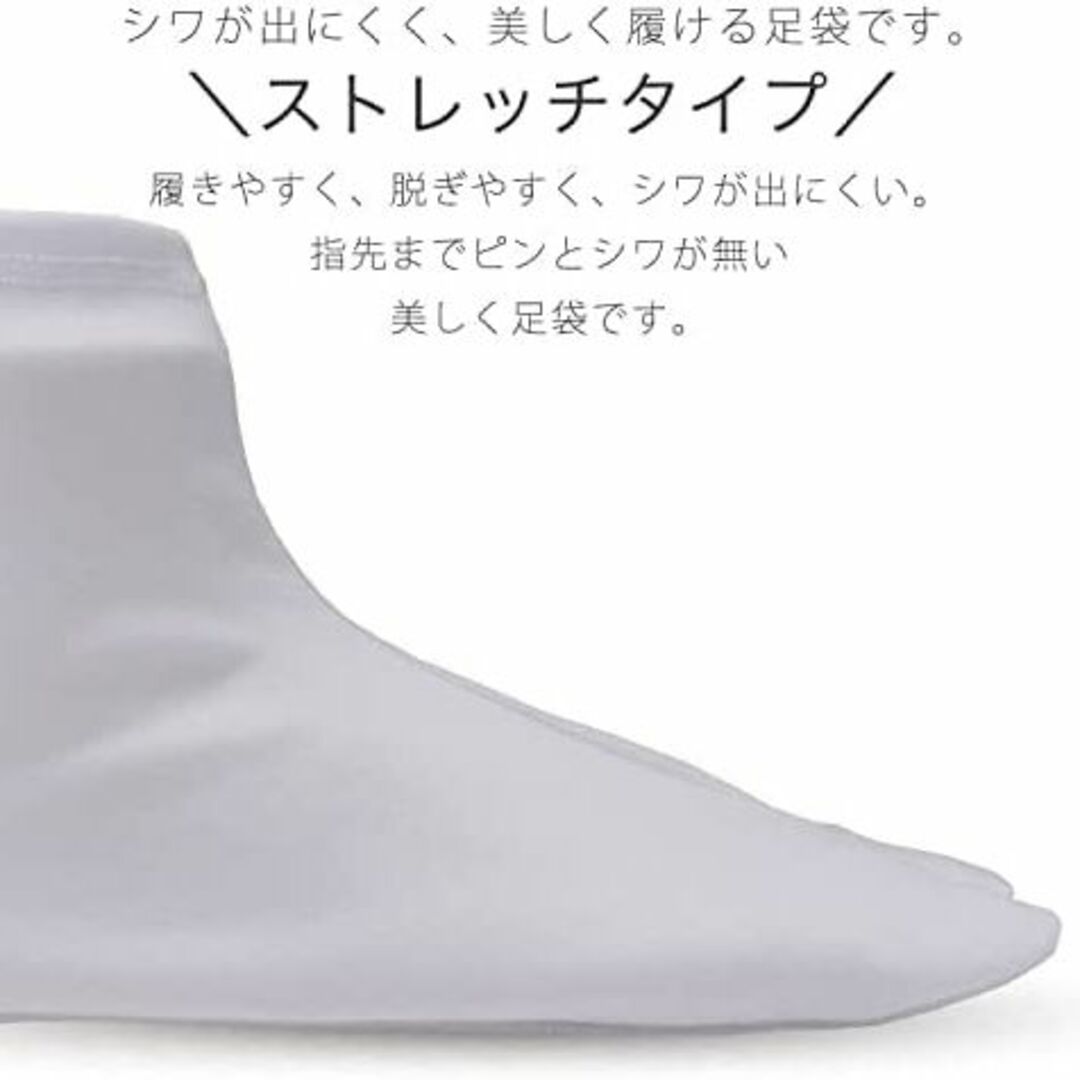 足袋 靴下タイプ(25-26cm) 男女兼用 ストレッチ 大人用 滑り止め付き レディースのレッグウェア(ソックス)の商品写真