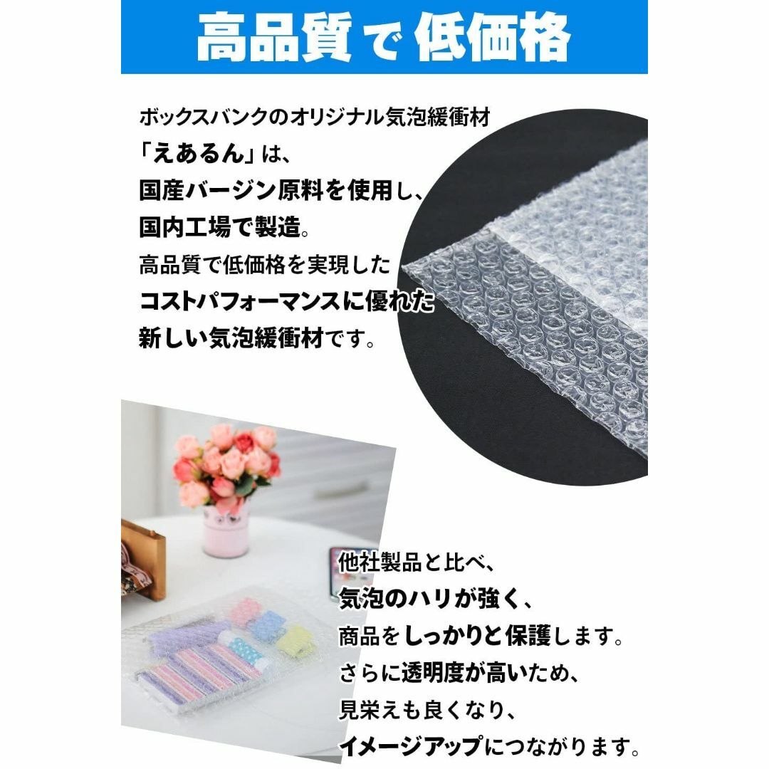 【特価商品】ボックスバンク えあるん袋 エアキャップ袋 A4サイズ 100枚セッ