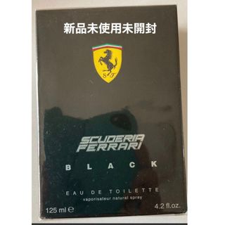 フェラーリ(Ferrari)のフェラーリ　ブラック　オードトワレ　イタリア製　125ml(香水(男性用))