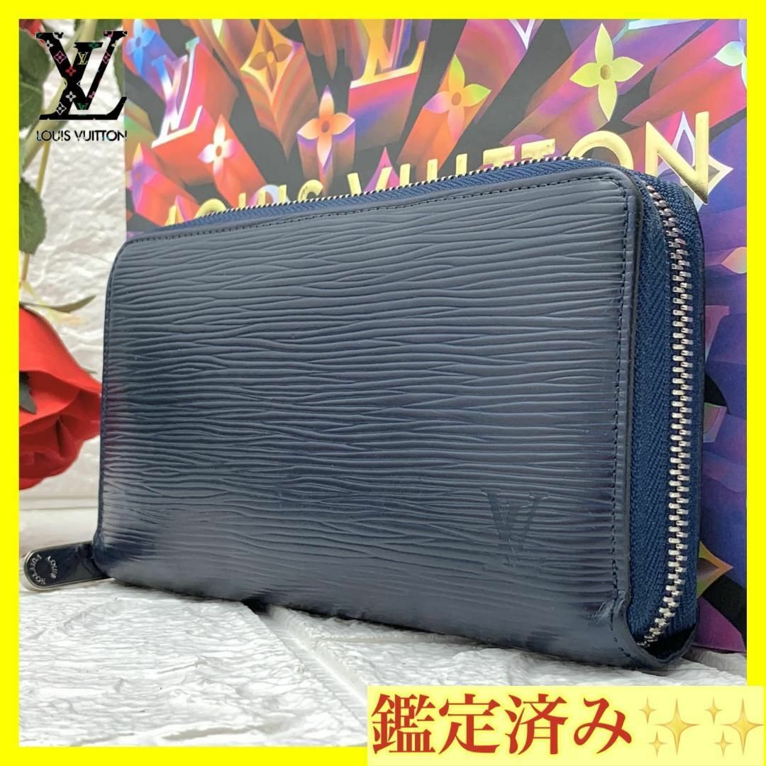 【極美品 LOUISVUITTON ルイヴィトン エピ ジッピーウォレット 黒