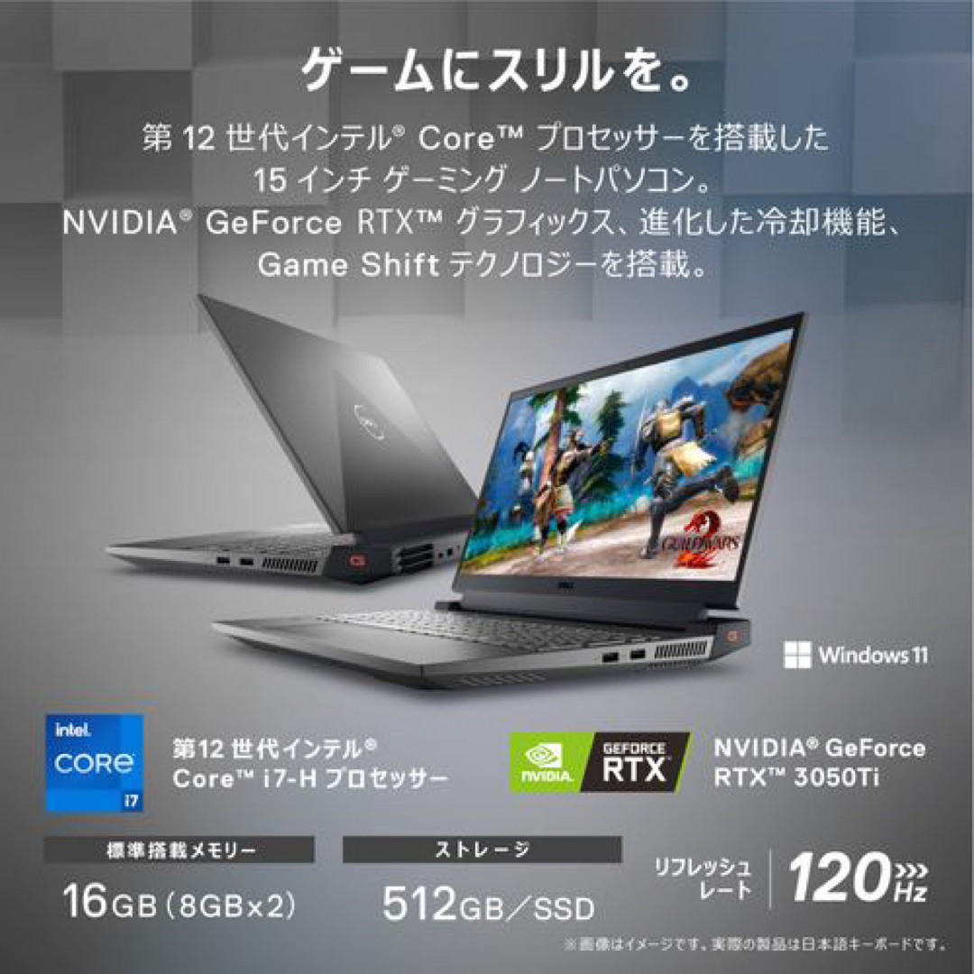 【新品未開封】 Dell G15 5520 i7/16GB/512GB