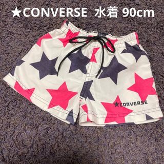 コンバース(CONVERSE)の★CONVERSE 90cm 水着(水着)