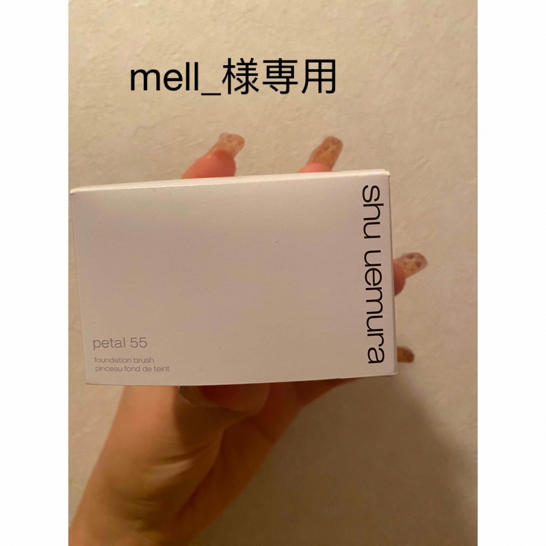 shu uemura(シュウウエムラ)のペタル 55 ファンデーション ブラシ コスメ/美容のメイク道具/ケアグッズ(ブラシ・チップ)の商品写真