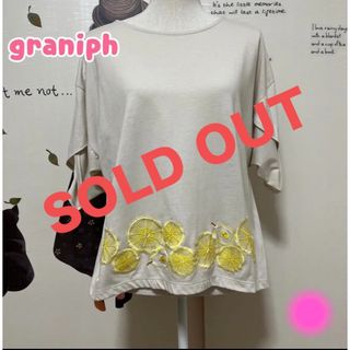 グラニフ(Design Tshirts Store graniph)の∇980 グラニフ レモンと洋梨刺繍 カットソー(カットソー(半袖/袖なし))