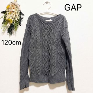 ギャップキッズ(GAP Kids)のGAP 120cm ニット(ニット)