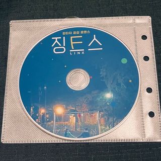 韓国ドラマBluRay リンク ふたりのシンパシー (韓国/アジア映画)