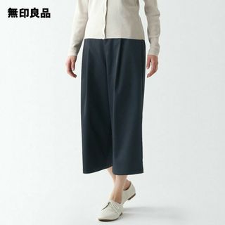 ムジルシリョウヒン(MUJI (無印良品))の≪新品≫ 無印良品 再生ポリエステルクロップドパンツ／ダークネイビー／Ｍ(クロップドパンツ)