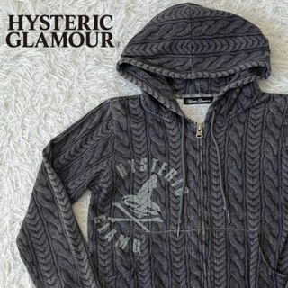 ヒステリックグラマー(HYSTERIC GLAMOUR)のヒステリックグラマー　転写　スウェット　パーカー　ケーブルニット　ロゴ(パーカー)