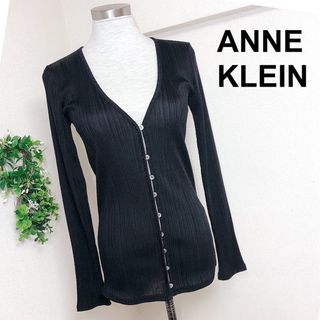 アンクライン(ANNE KLEIN)のアンクラインの黒のVネック細身のカーディガンM(カーディガン)