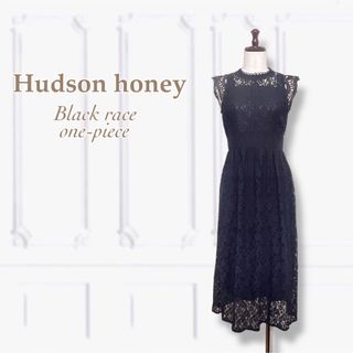 HUDSON - F2⭐️新品【Hudsonhoney】ブラック総レース ロングワンピース 黒