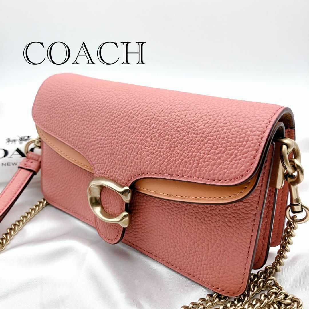 美品✨ COACH  チェーン 2way ショルダー タビー クロスボディピンク